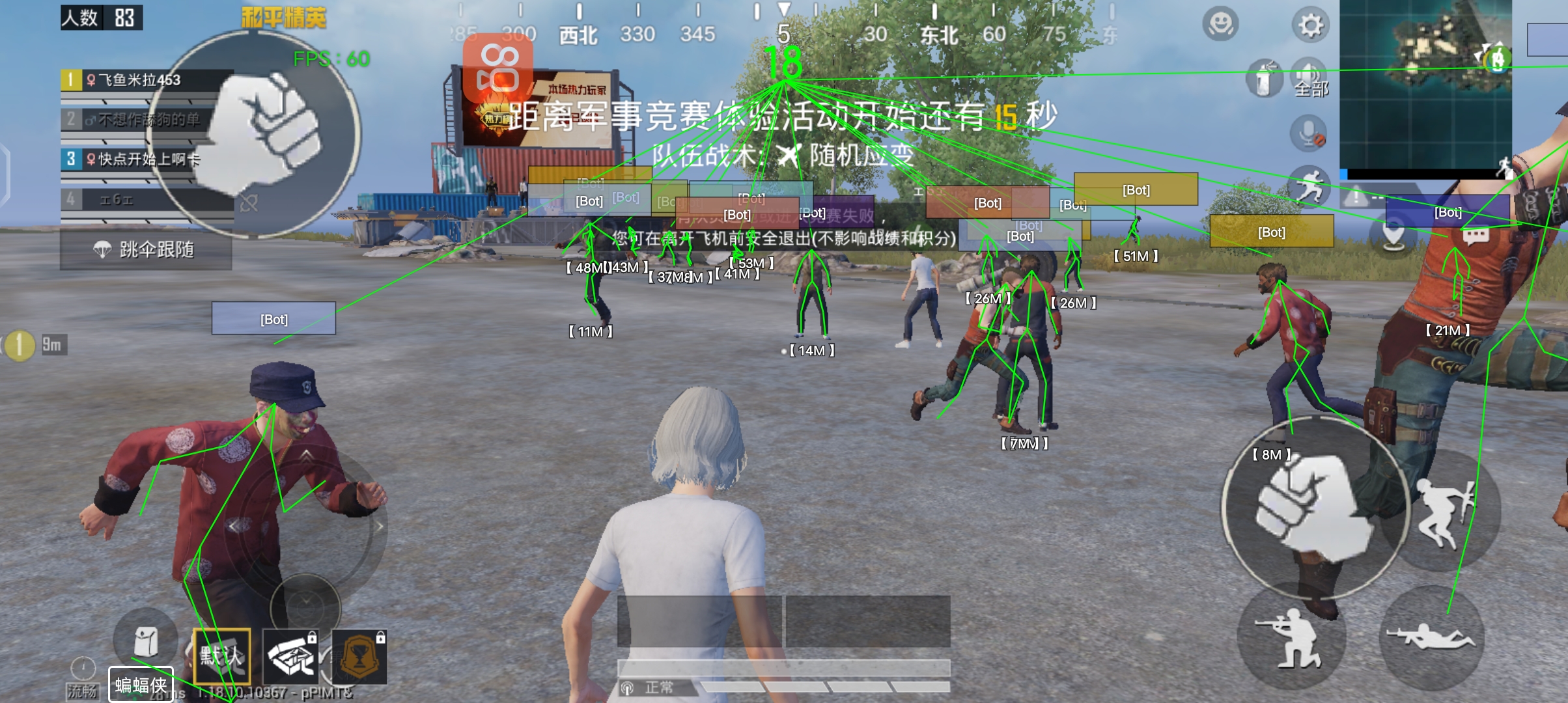 和平精英改文件无后座十字架免费 - 稳定压枪准星包